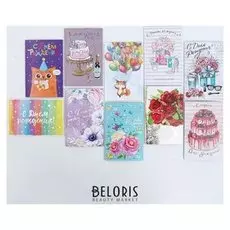 Набор открыток "Счастье для близких" 10шт, 12*18см