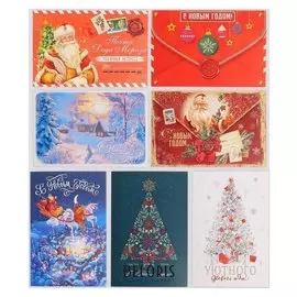 Набор открыток "Яркого нового года" глиттер, 12х18см, 7 штук