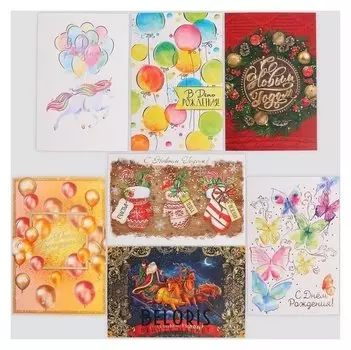 Набор открыток "Яркого нового года" тиснение, 12х18см, 7 штук