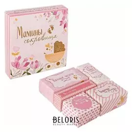 Набор памятных коробочек для девочки "Мамины сокровища"