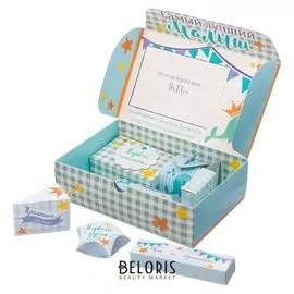 Набор памятных коробочек для новорожденных "Самый лучший малыш" для мальчика