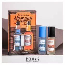 Набор парфюма с феромонами «Настоящему мужику», мужской