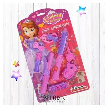 Набор парикмахера София Прекрасная, 7 предметов