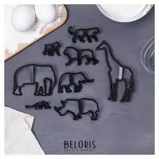 Набор печатей для теста и марципана для марципана и теста "Африканская саванна", 8 шт