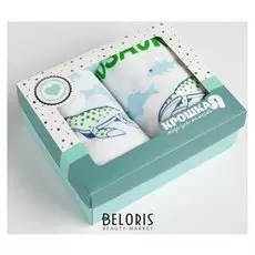 Набор пеленок "Крошка Я" 2 Dino 73*120 см - 2 шт., 100% хлопок