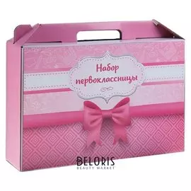 Набор первоклассника Бант