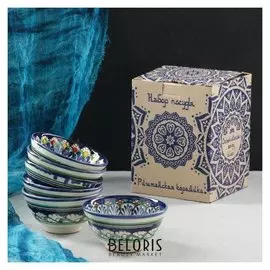 Набор пиал 9,5см, 6шт, подар упак