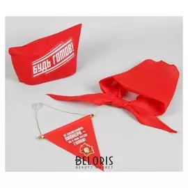 Набор пионера «Будь готов!», пилотка, галстук, вымпел