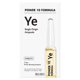 Набор питательных сывороток для лица Power10 Formula YE Single Origin Ampoule