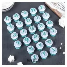 Набор плунжеров кондитерских "Алфавит английский", 26 шт