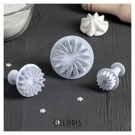 Набор плунжеров кондитерских "Герберы", 3 шт: d=6, 7, 8 см