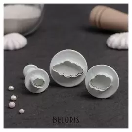 Набор плунжеров кондитерских «Облака», 3 шт