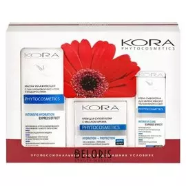 Набор по уходу за кожей лица Интенсивное увлажнение и защита: Маска для лица + Крем для лица + Крем-сыворотка для лица