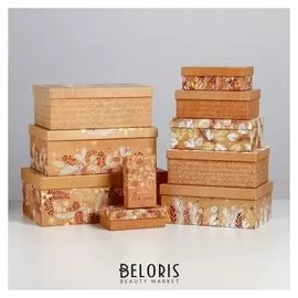 Набор подарочных коробок 10 в 1 «Крафтовый», 12 × 7 × 4 - 32.5 × 20 × 12.5 см