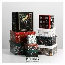 Набор подарочных коробок 10 в 1 «Новогодний», 10.2 × 10.2 × 6‒28.2 × 28.2 × 15 см