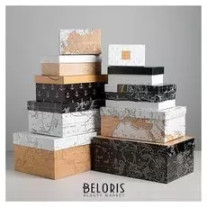 Набор подарочных коробок 10 в 1 «Путешествуй», 12 х 7 х 4 - 32,5 х 20 х 12,5 см