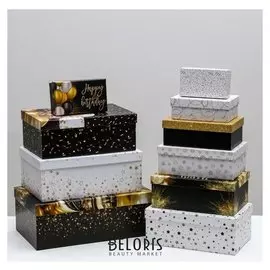 Набор подарочных коробок 10 в 1 "С днём рождения" 12 × 7 × 4 - 32.5 × 20 × 12.5 см