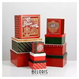 Набор подарочных коробок 10 в 1 «С новым годом», 10.2 × 10.2 × 6‒28.2 × 28.2 × 15 см