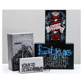 Набор подарочных коробок 10 в 1 «Живи без границ», 12 × 7 × 4 - 32.5 × 20 × 12.5 см