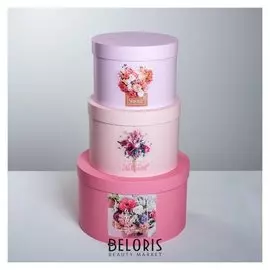 Набор подарочных коробок 3 в 1 «Цветочное лакомство», 18 × 18 × 13‒25 × 25 × 15 см
