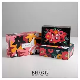 Набор подарочных коробок 3 в 1 «Цветочный», 26 × 17 × 10‒32.5 × 20 × 12.5 см