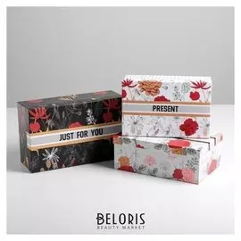 Набор подарочных коробок 3 в 1 «Цветы», 26 × 17 × 10‒32.5 × 20 × 12.5 см