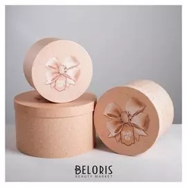 Набор подарочных коробок 3 в 1 «Эко», 18 × 18 × 13‒25 × 25 × 15 см