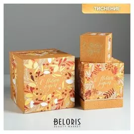 Набор подарочных коробок 3 в 1 «Крафтовый», 11 × 9 × 9‒20 × 18 × 18 см