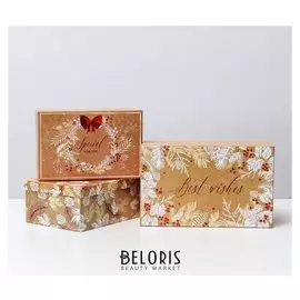 Набор подарочных коробок 3 в 1 «Крафтовый», 32,5 х 20 х 12,5 - 26 х 17 х 10 см