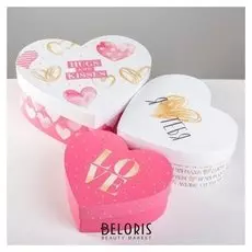 Набор подарочных коробок 3 в 1 «Любовь», 16 × 14 × 6 см‒22 × 20 × 9 см