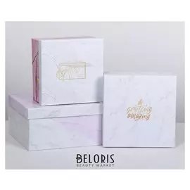 Набор подарочных коробок 3 в 1 «Мраморный», 18 × 18 × 10‒22 × 22 × 12 см