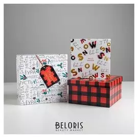 Набор подарочных коробок 3 в 1 «Счастья», 18 × 18 × 10‒22 × 22 × 12 см