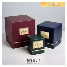 Набор подарочных коробок 3 в 1 «Стильный», 11 × 9 × 9‒20 × 18 × 18 см