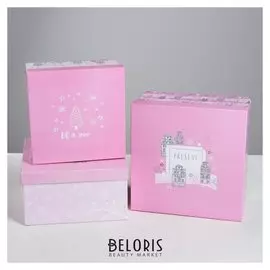 Набор подарочных коробок 3 в 1 «Тренд», 18 х 18 х 10‒22 х 22 х 12 см