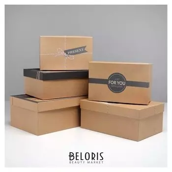 Набор подарочных коробок 5 в 1 «Для тебя», 22 х 14 х 8,5 - 32,5 х 20 х 12,5 см