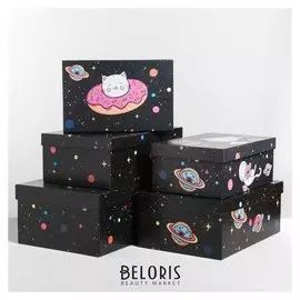 Набор подарочных коробок 5 в 1 «Космокот», 22 × 14 × 8.5‒ 32.5 × 20 × 12.5 см