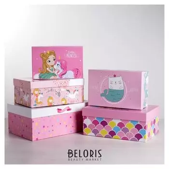 Набор подарочных коробок 5 в 1 «Маленькой принцессе», 22 х 14 х 8,5 - 32,5 х 20 х 12,5 см