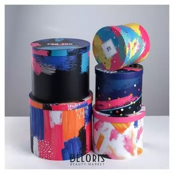 Набор подарочных коробок 5 в 1 «Мазки», 13 × 14‒19.5 × 22 см