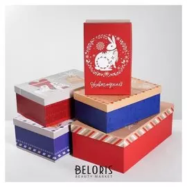 Набор подарочных коробок 5 в 1 «Почта»,22 х 14 х 8,5 - 32,5 х 20 х 12,5 см