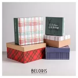 Набор подарочных коробок 5 в 1 «С новым годом», 14 × 14 × 8 - 22 × 22 × 12 см