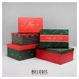 Набор подарочных коробок 5 в 1 «С новым годом», 32,5 х 20 х 12,5 - 22 х 14 х 8,5 см