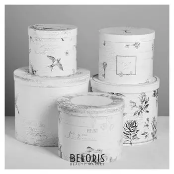 Набор подарочных коробок 5 в 1 «Шебби», 13 × 14‒19.5 × 22 см