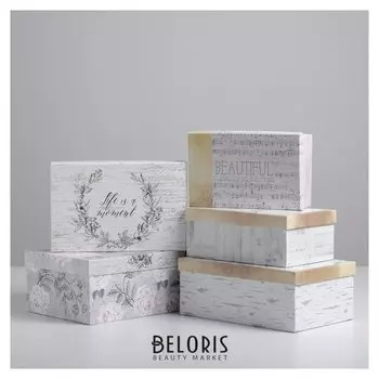 Набор подарочных коробок 5 в 1 «Шебби», 22 × 14 × 8.5‒ 32.5 × 20 × 12.5 см