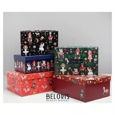 Набор подарочных коробок 5 в 1 «Щелкунчик», 32,5 х 20 х 12,5 - 22 х 14 х 8,5 см