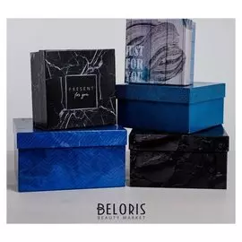 Набор подарочных коробок 5 в 1 «Текстурный», 14 х 14 х 8 - 22 х 22 х 12 см