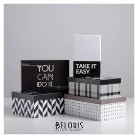 Набор подарочных коробок 5 в 1 «Универсальный», 22 × 14 × 8.5‒ 32.5 × 20 × 12.5 см