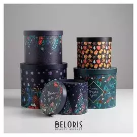 Набор подарочных коробок 5 в 1 «Время чудес», 13 × 14‒19.5 × 22 см