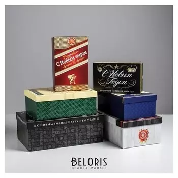 Набор подарочных коробок 6 в 1 «Алкогольный», 32,5 х 20 х 12,5 - 20 х 12,5 х 7,5 см