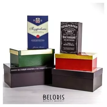 Набор подарочных коробок 6 в 1 «Лучшему во всём», 20 х 12,5 х 7,5 - 32 х 20 х 12,5 см