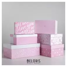 Набор подарочных коробок 6 в 1 «С любовью», 32,5 х 20 х 12,5 - 20 х 12,5 х 7,5 см